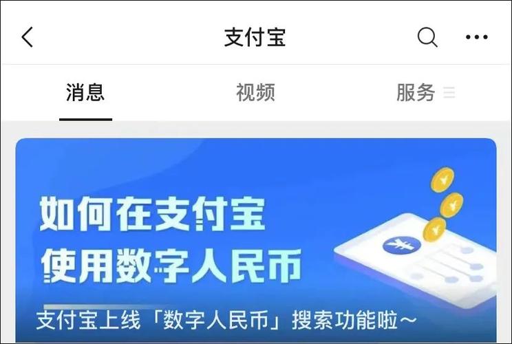 支付宝的性质和银行有什么区别？ant钱包-图3