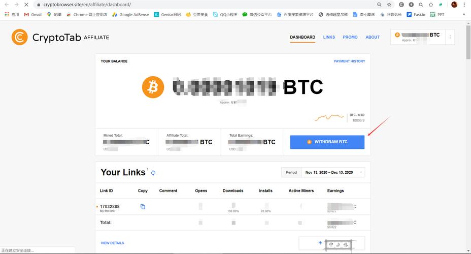 btc怎么提取出来？btc钱包 修改d盘-图1