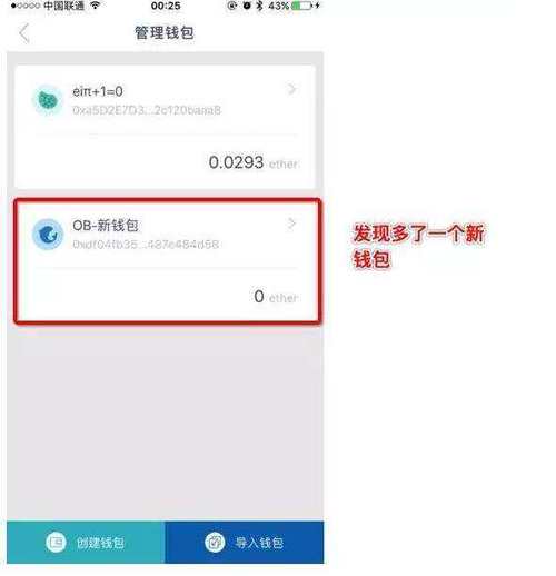 冷钱包什么都能存吗？冷钱包 交易 签名-图1