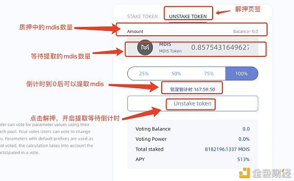 tk魔法网络怎么弄？挖矿修改钱包地址-图2