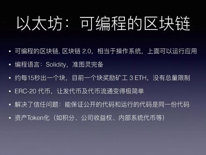 以太坊钱包助记词位置错乱了有什么软件来帮助找回？区块链恢复钱包命令-图1