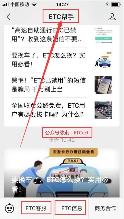 etc续费怎么存？etc以太经典本地钱包-图1