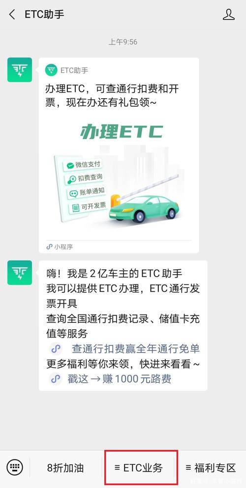 etc续费怎么存？etc以太经典本地钱包-图3