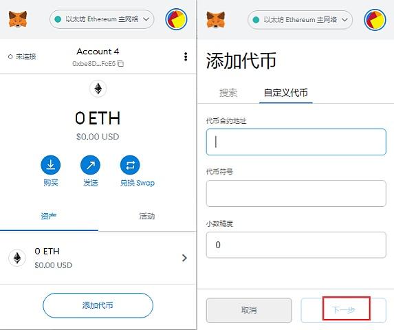 虚拟钱包树哪个公司开发的？虚拟钱包制作-图3