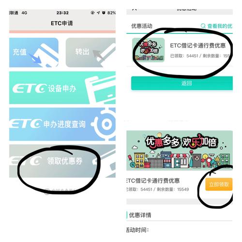 怎样安装ETC？parity钱包 中文-图2