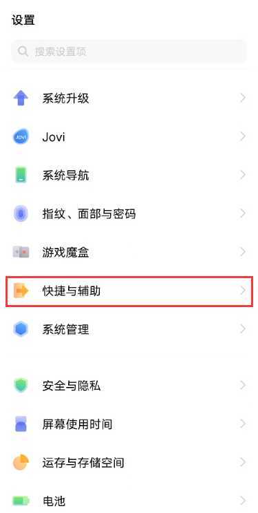 vivos9钱包快捷键设置？蚂蚁s9钱包地址-图1