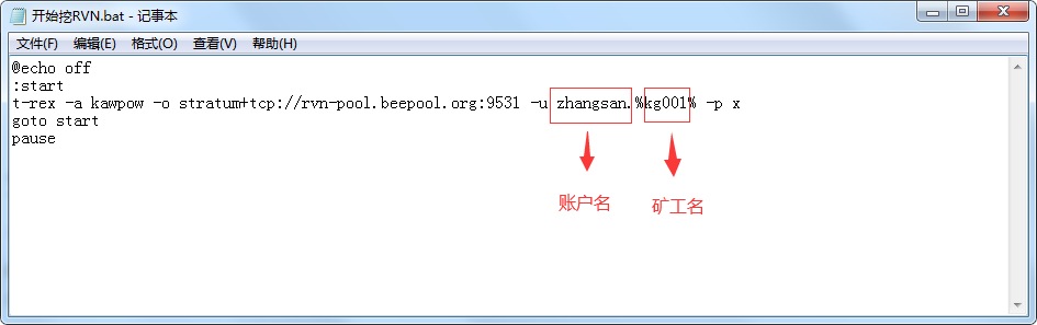 挖rvn显卡怎么设置？rvn挖矿钱包-图3