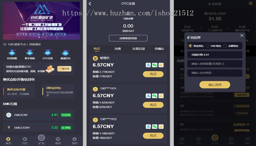 3tchat是什么项目？比原链官方钱包挖矿-图2