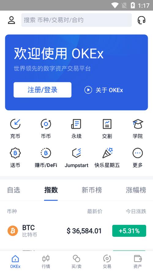 okt钱包里的usdt如何提到交易所？比太钱包币怎么转到交易所-图1