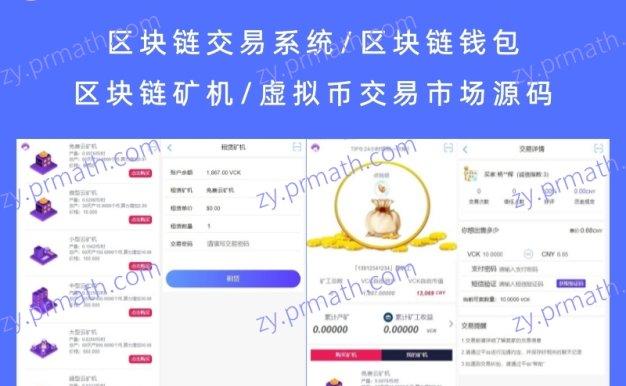 虚拟货币怎么提到电脑里？区块链钱包换电脑-图3