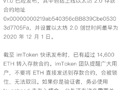 btc2.0会怎么发展？比特币钱包升级-图3