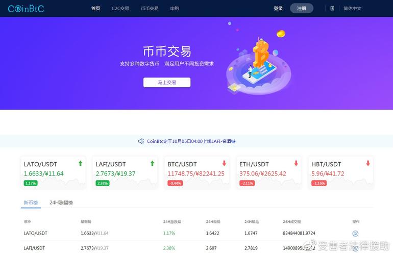 51coin是什么平台？51数字资产钱包-图3