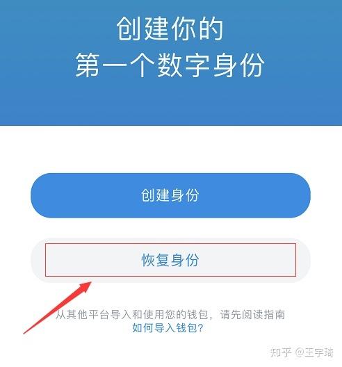 cz集团是什么公司？如何注册瑞波钱包-图1