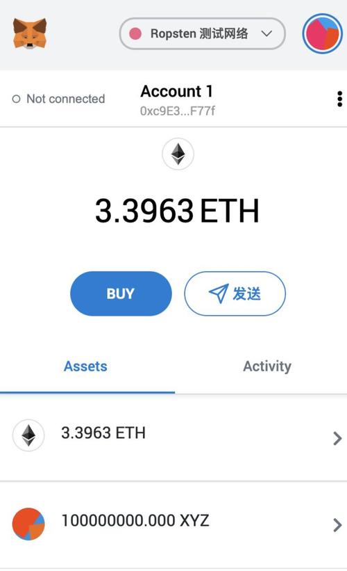 eth申请条件？EtH钱包怎么申请不了-图1