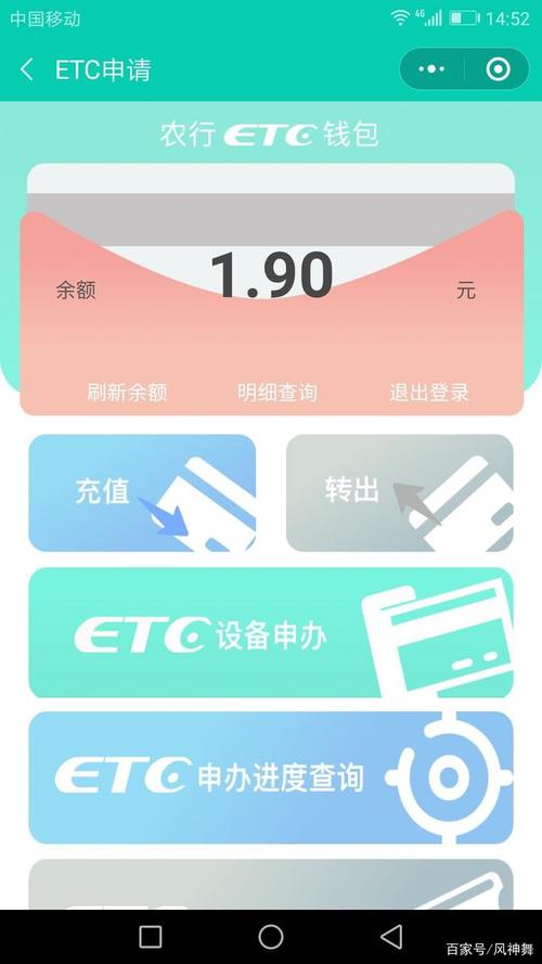 怎样安装ETC？parity 钱包安卓-图1