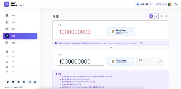 rekordbox怎样和手机连接？oklink超级钱包-图2