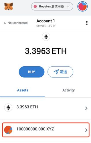 erc20怎么使用？以太币钱包使用-图2