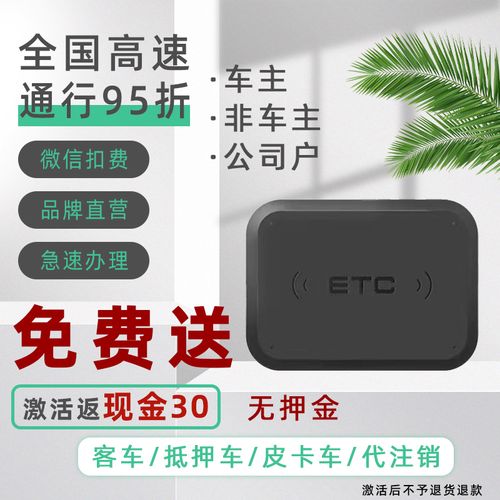 ETC返白金额是什么意思？etc冷钱包-图3