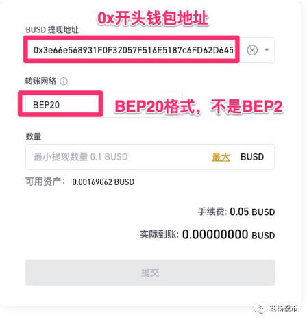 小狐狸如何添加btc代币？货币生态链钱包创建-图1