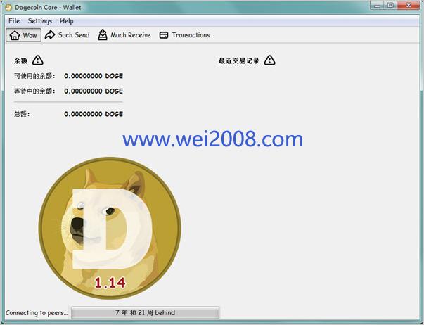 答案赢金币入口？wincoin4.0钱包官方下载-图3