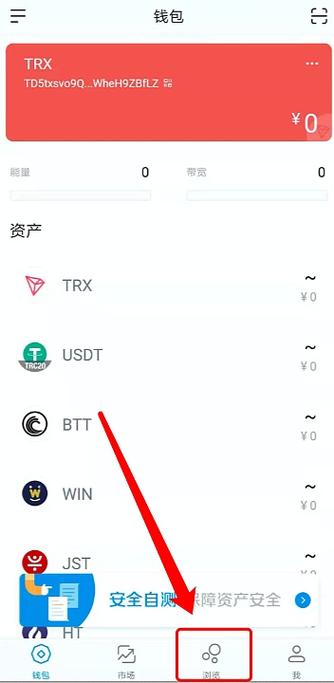 imtoken和imtoken2.0区别？imtoken中钱包类型是指啥-图2