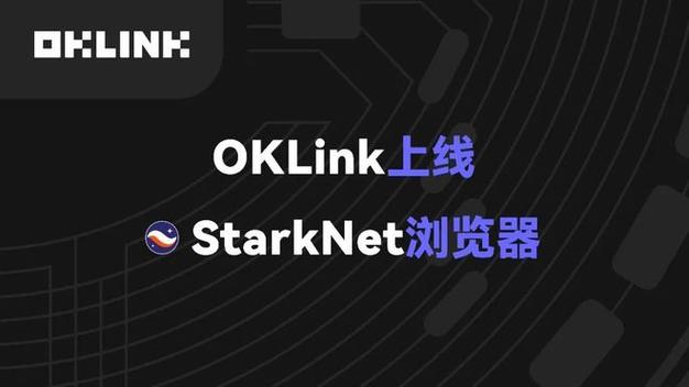 rekordbox怎样和手机连接？原来oklink钱包-图1