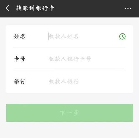 泰安银行跨行转账要收多少手续费？硬件钱包转账需要手续费吗-图3