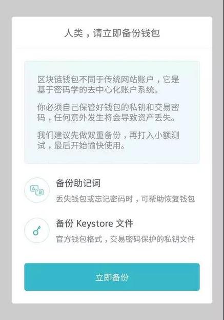 erc20怎么使用？硬件钱包助记词可以改吗-图3