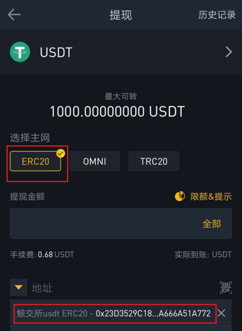 买完usdt不能马上转吗？货币usdt无法转进钱包地址-图1