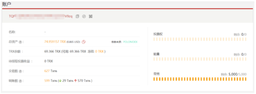 tronlink使用教程？波场钱包助记词导入很多地址-图3