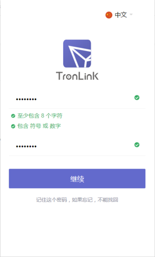 tronlink使用教程？波场钱包助记词导入很多地址-图2