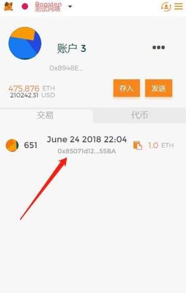 iswap跨链怎么用？小狐狸钱包设置heco-图2