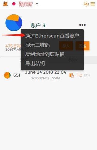 iswap跨链怎么用？小狐狸钱包设置heco-图3