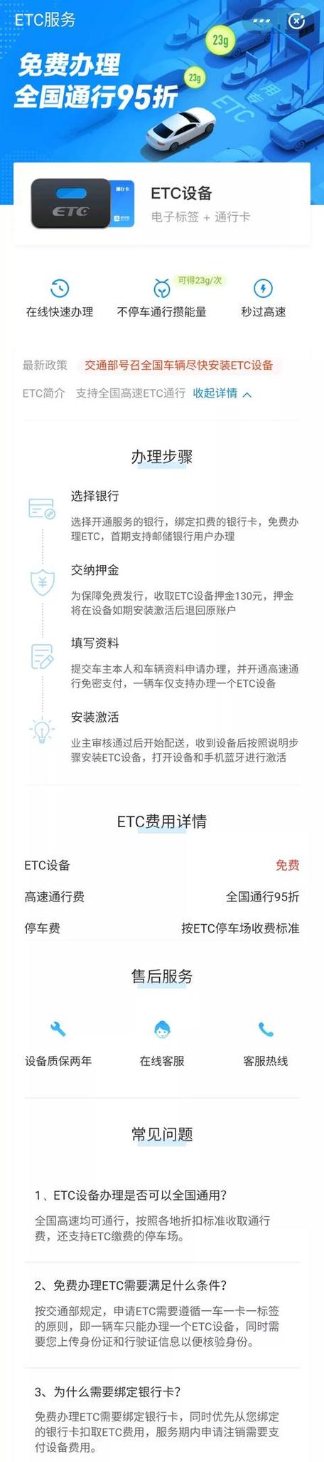 etc货币是什么？etc币钱包app下载-图2