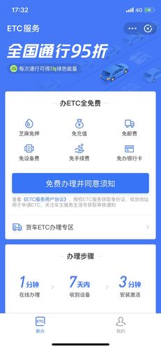 etc货币是什么？etc币钱包app下载-图3