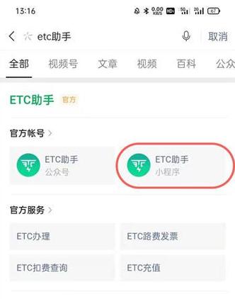 etc货币是什么？etc币钱包app下载-图1