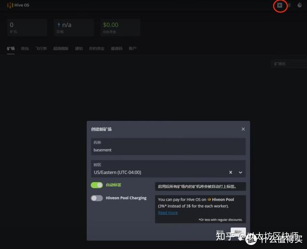 payday2怎么启动？哪些钱包导入私钥-图3