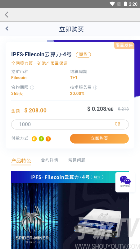 fil币是国家认证的币吗？fil币用哪个钱包-图1