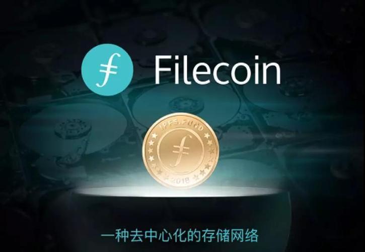 fil币是国家认证的币吗？fil币用哪个钱包-图2