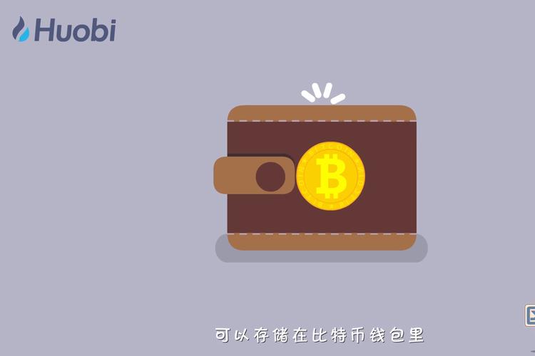 比特币钱包基本知识？bitcoin 钱包怎么用-图2