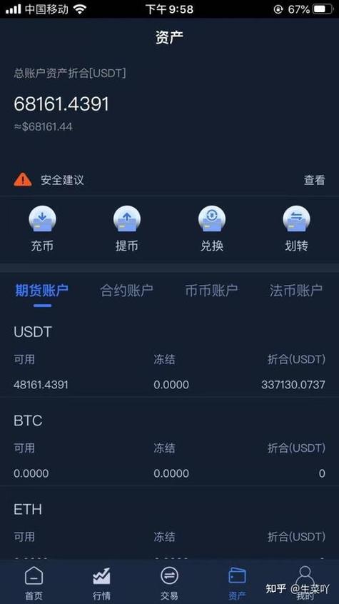 epay是什么交易渠道？eos钱包的usdt-图2