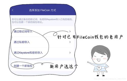 pi如何重置私钥？钱包私钥都怎么保存-图3