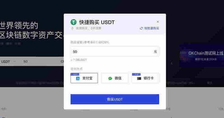 trx怎么换usdt？怎么把冷钱包的币上交易所-图1