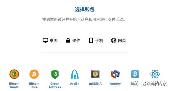 冷钱包收费吗？Btc冷钱包是啥-图1