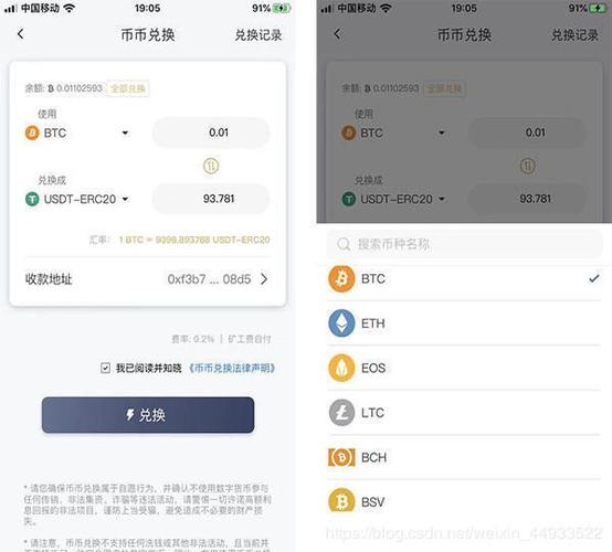 冷钱包的资金怎么使用？usdt手机冷钱包-图3