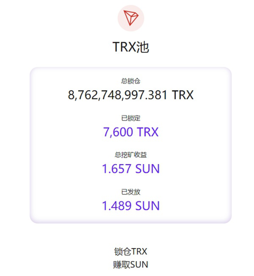 trxusdt转账用手续费吗？波场钱包转账需要多少能量-图1