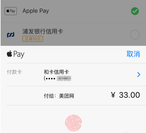 idpay单号怎么查询？id是什么钱包-图2