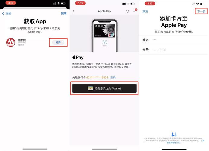 idpay单号怎么查询？id是什么钱包-图3