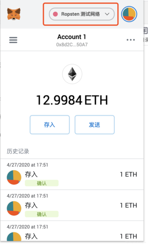 eth矿工费最低设多少？以太坊钱包矿工费居高不下-图1