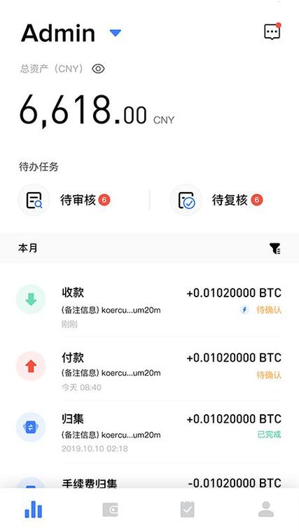 u收款是什么？优盾钱包自己的币-图3